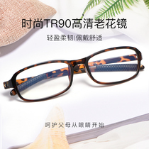 TR90 reading glasses female presbyopia glasses ultra-light fashion presbyopia anti-fatigue radiation old mirror female