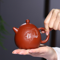 Yayu Dragon Egg (National Engineering) Qiang teacher hand-made original mine Dahongpao small purple clay pot kung fu tea set