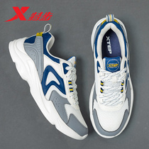 Special step mens shoes sneakers running shoes mens mesh New breathable net shoes spring and autumn casual father shoes