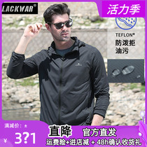  lackwar sunscreen clothes mens summer thin breathable windbreaker quick-drying clothes outdoor sunscreen clothes anti-ultraviolet skin clothes