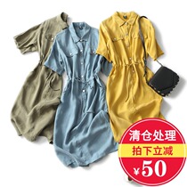European station goose yellow dress waist thin heavy copper ammonia silk dress high quality temperament Medium-length dress