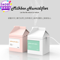 Mini humidifier small usb home silent bedroom spray office desktop Net red cute student dormitory