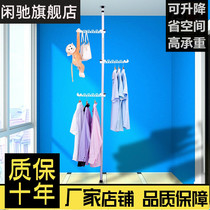  Upright pole type clothes rack telescopic rod floor-to-ceiling household bedroom upright indoor punch-free simple hanging clothes