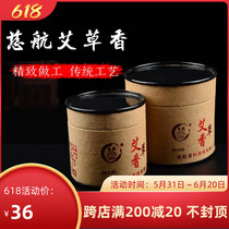 Tzu Airlines Agrass line natural pan fragrant line fragrant sandalwood Tibetan incense for domestic smoked incense