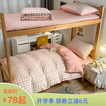 Student dormitories Three sets minimalist water washed cotton sheet Quilt Cover Pure plaid wind up and down Single Beds Bedding