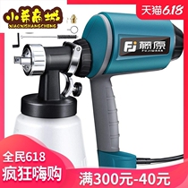 Electric spray gun furniture topcoat high atomization spray grab paint spray machine paint paint tool latex paint spray gun