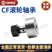 Bolt-type roller bearing rolling pin bearing CF KR5 6810 12 12 18 18 20 24 cam follower