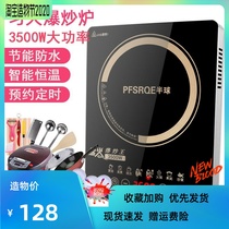 Hemispherical induction cooker 3500W high-power household energy-saving intelligent new waterproof stir-fry cooking integrated electromagnetic stove