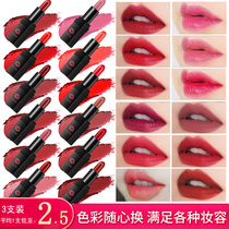 Lipstick set gift box sample female student affordable mini multi-color matte combination of 3 niche brands