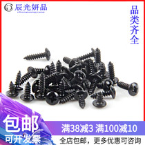 M3 M3 M3 5 304 stainless steel black TA flat head cross self tapping screw screw umbrella type * 10x20x30mm