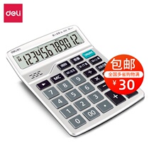 Able 1532 calculator voice computer live-action pronunciation big key screen 12 financial calculator