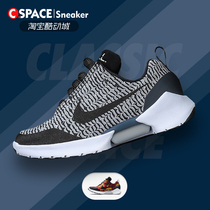Cspace Nike Hyperadapt 1 0 back to future automatic lace-up running shoes AH9387-003