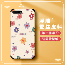 Suitable for Apple 7 phone shell Cute Daughter section 8 Anti-fall Soft cover SE Protection full package camera 6s lens 7plus reliefs 8plus 8plus silicone 6plus wish small flower silk thread 6 Trend