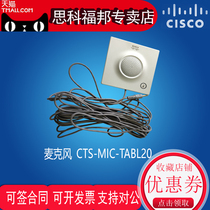 CISCO (CISCO)CTS-MIC-TABL20 = omnidirectional desktop microphone SX10 SX20 video conferencing microphone TTC5-06