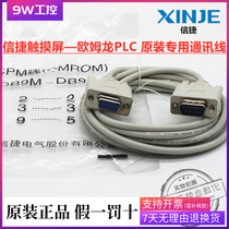 (XJ-CQM) Xinjie touch screen original communication line TGA63S TG765S-XT MT with Omron PLC