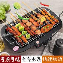 Electric barbecue grill household electric baking without indoor electric barbecue kebab machine family 3-5 people small electric oven