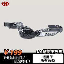 Hard Case under Barto American football helmet accessories adult teenagers black and white optional