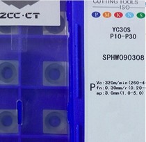 Zhuzhou small square alloy corn milling cutter sheet SPHW120408 SPHW090308 YC30S YC30S SC30