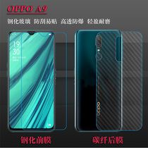 OPPO A9 mobile phone front and rear film Tempered explosion-proof film Drop-proof glass film A9t screen special film HD front film