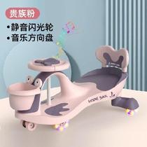 Baby slipping car anti-rollover parent-child multi-function 1-year-old swing car adult can sit children cartoon baby