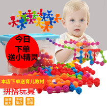 Sunflower building block toys 3-6 years old children put together puzzle assembly plastic put together kindergarten desktop men and women