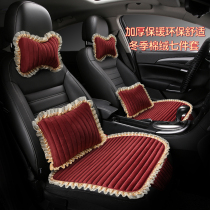 Land Rover Car Cushion Discovery Range Rover Evoque Autumn and Winter Universal Single-piece Autumn and Winter No Back Special Three-Piece Set