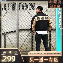 New MAXPOWER Original Tide Brand Four Seasons Thin Jacket No Sport Stand Collar Loose Head Fitness Type Jacket