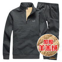 Mens velvet sports suit mens winter lamb velvet padded loose fleece big size sweater pants two-piece set