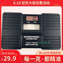 Precision weight scale Portable body scale 150 kg girls  family dormitory electronic body scale Mini health scale