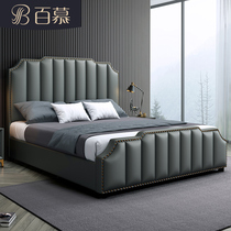 Modern light luxury style bed ins leather bed Double bed High-end Hong Kong-style simple net celebrity master bedroom American simple beauty wedding bed