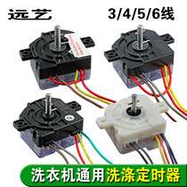 Semi-automatic two-cylinder washing machine 2 3 4 5 6 7 8 9 line timer Washing switch timer