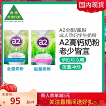 Free Trade Zone Delivers Australia A2 Adult Milk Powder High Calcium Full Fat Defatted High Protein 1kg
