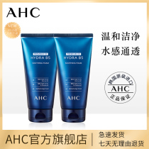 AHC Blue Bobo B5 facial cleanser Hyaluronic acid deep repair cleaning oil control cleansing official website 180ml*2