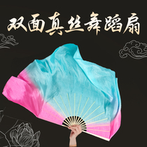 Real Silk Dance Fan Rice Seedlings Song Bifacial Square Lengthening Gradient Color Gluon State China Wind Classical Order Dancing Fan