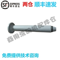 Weishun PULING Baoli Americlean dishwasher accessories channel long machine overflow pipe drain rod