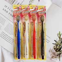 Brand authorized Japan original EBISU Huibaishi ultra-fine medium soft bristle toothbrush wide double-layer flocking toothbrush