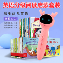 Blue baby reading pen Universal Children early childhood education non universal English point reading audio book learning machine