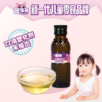 Doxine Cat Walnut Oil Cooking Oil Add DHA Algae Oil Vitamin Edible Plant Tune and Oil 100ml