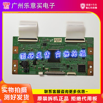 Applicable to Changhong LT40720F Hisense TLM40V68PK logic board SYNC60C4LV0 3 Real shot spot