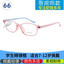 Parimon childrens student glasses ultra-light myopia correction with myopia prevention and control defocusing lens anti-blue light P52313