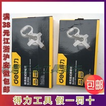  New Deli rack-type tape measure 30 meters 50 meters iron box rack-type long ruler DL9130 DL9150