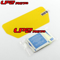 Applicable to Yamaha YZF-R1 R1M R1S 2015-2018 instrument protective film instrument explosion-proof film