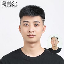 Mens real hair replenishment block invisible wig male short hair forehead bald wig film male replenishment cover