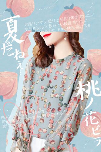 和和美妆  宝华456-D HHMZBH2020