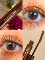 Spot Japan Iida CANMAKE Eyelash Shaping Base Mascara Blanter Brown Translucent Powder