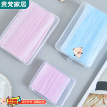 Transparent mask storage box for students to start school disposable mask box portable storage bag for masks