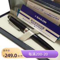 (Small ink cartridge spot) writing music Sailor Four Seasons color night burning night long star Starry Sky cherry pollen pen gift