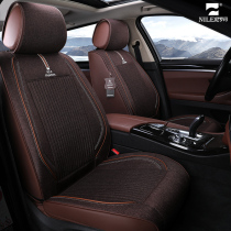 2021 new Volvo XC60 S90S60L car seat cushion cover full package linen cushion Nile brand