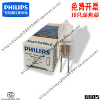 PHILIPS Philips 6605 6V 10W G4 Microscope Projector Bulbs 10 Pieces