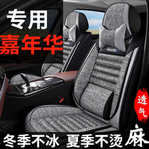 Ford Fiesta special seat cover full surround car seat cushion four seasons universal linen art seat cushion cover seat cover